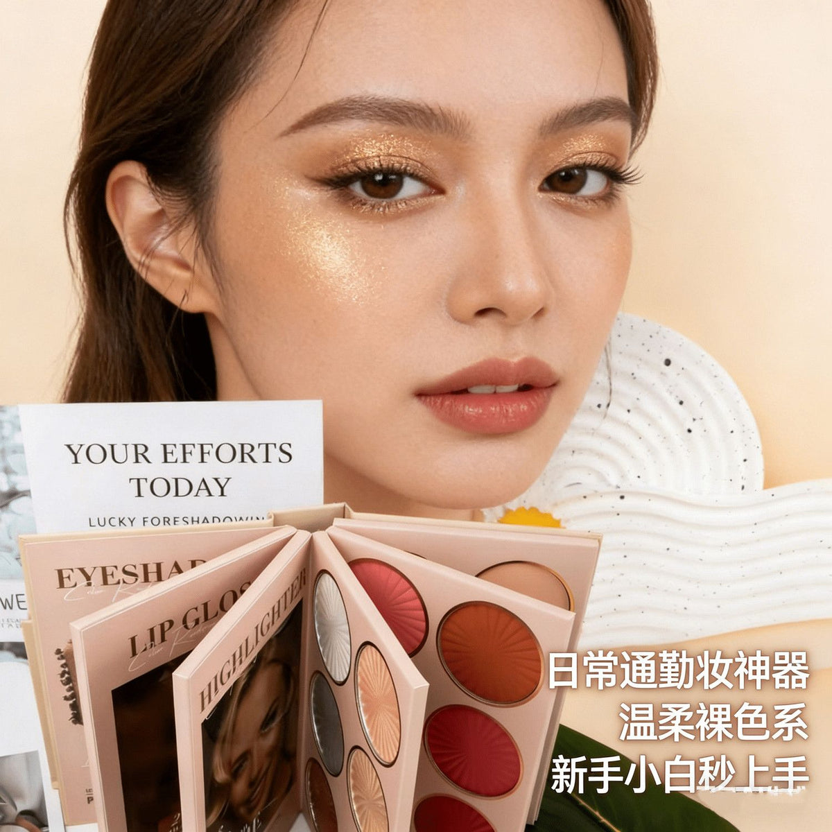 欧美进口爆款眼影67色书本高光口红一体腮红珠光哑光COS妆化妆师