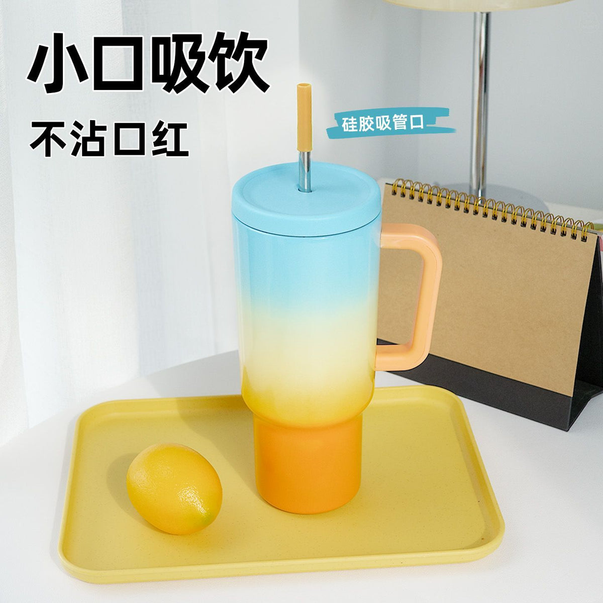 水杯冰霸渐变高颜值吸管杯子新款女夏天车载杯男便携不锈钢保温杯