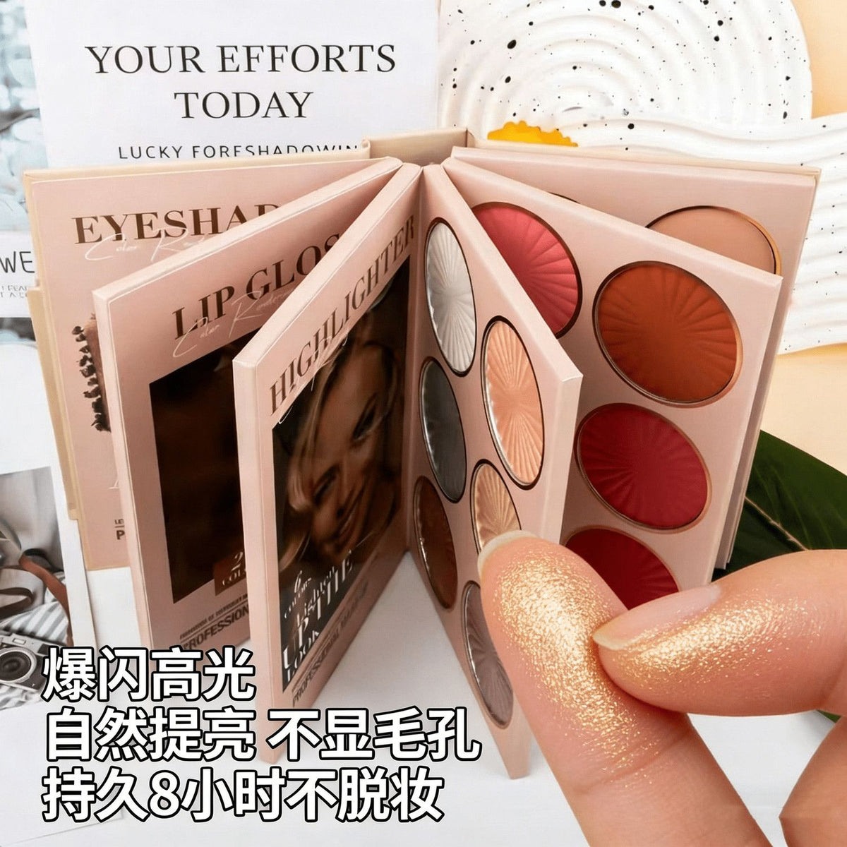 欧美进口爆款眼影67色书本高光口红一体腮红珠光哑光COS妆化妆师