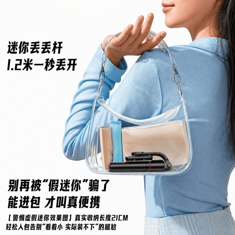 2026年新款丢丢杆新款自拍杆手机支架度旋转防抖自动跟拍摄落地