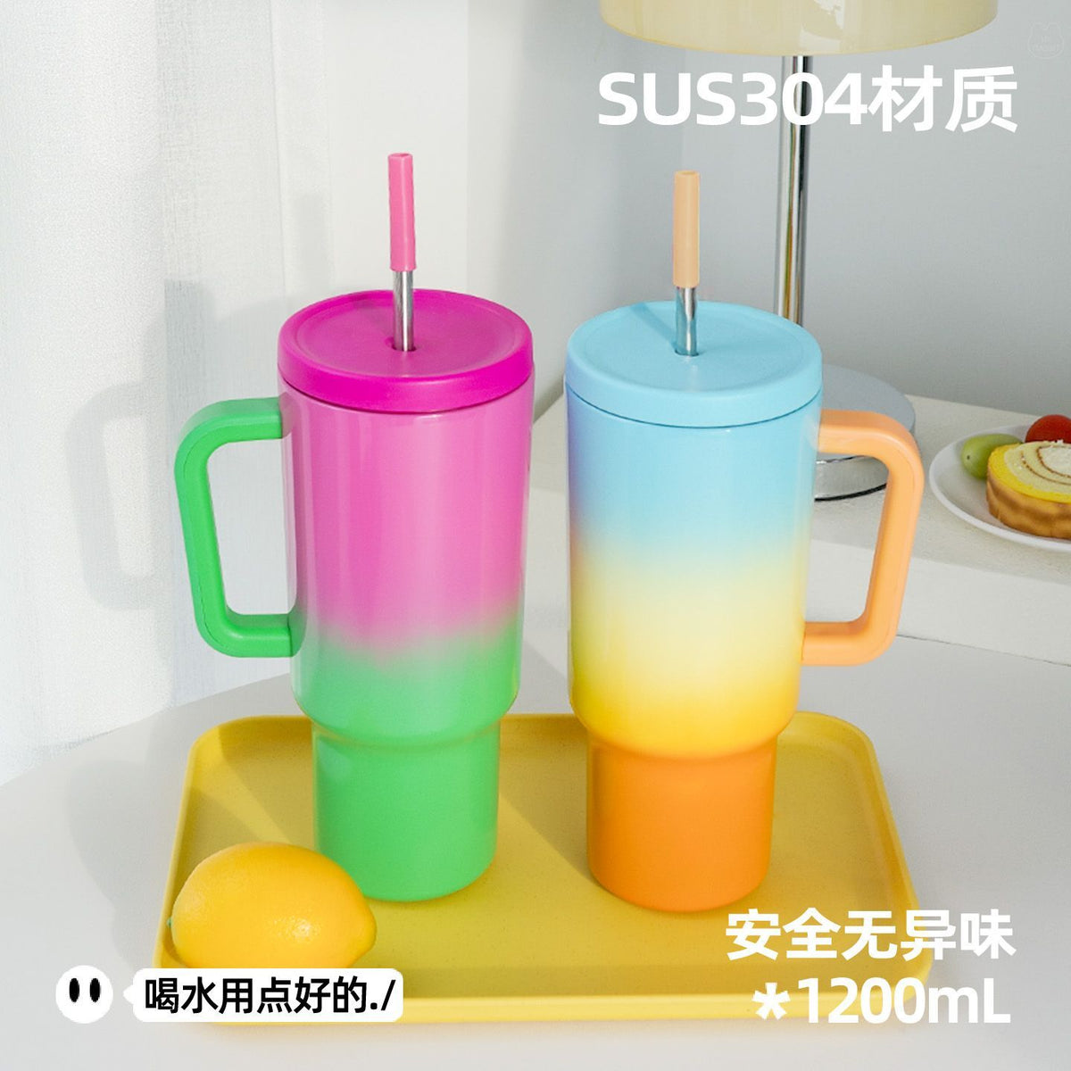 水杯冰霸渐变高颜值吸管杯子新款女夏天车载杯男便携不锈钢保温杯